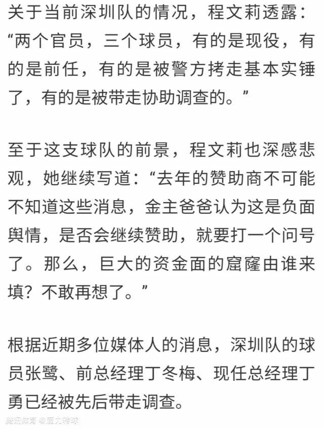 德甲的氛围很独特，球迷的氛围也很好。